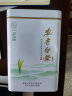 卢正浩绿茶安吉白茶叶精品100g 2024新茶上市明前罐装正宗高山茶叶 晒单实拍图