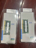 三星內存條DDR3L-1600內存兼容臺式機筆記本一體機聯(lián)想戴爾華碩小米惠普外星人華為小米電腦內存條 4G DDR3 1066 筆記本內存 曬單實(shí)拍圖