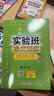 【北京版】自選2025秋實(shí)驗班提優(yōu)訓練北京版一二三四五六年級上冊語(yǔ)文人教版數學(xué)英語(yǔ)北京版BJ同步課時(shí)練習北京專(zhuān)用小學(xué)123456上下同步課本專(zhuān)項訓練練習冊 五年級上冊 語(yǔ)文人教版+數學(xué)英語(yǔ)北京版【3本 曬單實(shí)拍圖