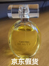 Calvin Klein凱文克萊CK 女士香水 beauty絕色幻影魅影雅致女香節(jié)日禮物 黃色絕色雅致美麗女香EDP100ML 曬單實(shí)拍圖