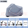 愛(ài)瑪專(zhuān)用電動(dòng)車(chē)防雨罩加厚車(chē)罩全罩通用電瓶車(chē)遮雨罩防曬車(chē)衣雨衣 愛(ài)瑪小型車(chē)（灰色）3XL—無(wú)鏡套 曬單實(shí)拍圖