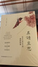 【官方正版包郵】高中且讀且思：高考作文滿分得主的素材積累高一高二高三高中教輔贈視頻寶典 曬單實拍圖