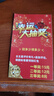 全新14Pro未拆封512GB大內(nèi)存智能手機(jī)5G全網(wǎng)通手機(jī)人臉暢玩王者 紫色 12GB+512GB 曬單實(shí)拍圖