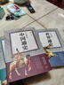 【全4冊】中華上下五千年世界上下五千年中國通史世界通史 全彩原著正版白話文初中生青少年成人版 曬單實拍圖