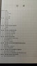 高速公路改擴(kuò)建工程交通特性與交通組織關(guān)鍵技術(shù)研究 曬單實(shí)拍圖