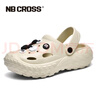 NB CROSS夏季洞洞鞋女開(kāi)車(chē)拖鞋女外穿沙灘鞋包頭防滑涼鞋 509-2米色 38 38/39 曬單實(shí)拍圖