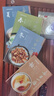 全4冊 每日一膳春夏秋冬令節(jié)氣養(yǎng)生篇 藥膳食療養(yǎng)生大全四季養(yǎng)生湯譜食譜 楊志敏 中醫(yī)食養(yǎng)智慧系列 廣東科技出版社 曬單實(shí)拍圖