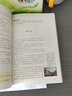 湯姆叔叔的小屋（世界文學(xué)名著拓展閱讀:名師導(dǎo)讀版） 曬單實拍圖