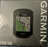 佳明（GARMIN）Edge540/840自行車碼表GPS導(dǎo)航智能碼表騎行里程賽段裝備送禮物 Edge 540+二代速度踏頻 曬單實拍圖