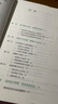 【官方正版】思想道德與法治（2023年版）高等教育出版社 圖書(shū) 曬單實(shí)拍圖