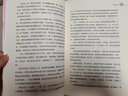 曹文軒人文大課堂（套裝3冊）課外閱讀書小學(xué)高年級(jí)閱讀書目 精編世界著名文學(xué)家、學(xué)者創(chuàng)作的經(jīng)典名作 曬單實(shí)拍圖