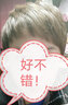 夢(mèng)唯詩(shī)（Moonwish） 假發(fā)女真發(fā)短發(fā)紋理發(fā)假頭發(fā)真人發(fā)絲斜劉海光澤自然 深棕色模特色-混發(fā)-升級遞針頂心 短發(fā) 曬單實(shí)拍圖