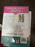如何培養(yǎng)孩子的社會能力（Ⅱ） 曬單實拍圖