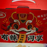 衛(wèi)龍辣條有辣同享禮盒836g休閑零食大禮包生日禮物團(tuán)購(gòu)送禮 曬單實(shí)拍圖