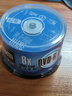錸德8.5G大容量DVD+R DL空白刻錄盤可打印8X臺(tái)產(chǎn)D9光碟片 dvd大內(nèi)存光盤 錸德DVD+R DL50片裝 曬單實(shí)拍圖