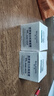 柏蘭妍抗皺緊致面霜抗皺緊致抗衰老護(hù)膚品淡化細(xì)紋抬頭紋保濕面霜男女士 【買1送1】抬頭川字法令紋面霜 曬單實(shí)拍圖