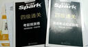 【含6月真題試卷】備考2025年12月星火英語(yǔ)四級考試歷年真題試卷模擬大學(xué)英語(yǔ)六級真題 cet4級試題卷子cet6級真題專(zhuān)項訓練聽(tīng)力作文翻譯 自選 星火四級通關(guān)真題試卷+模擬+詞匯【亂序版】 曬單實(shí)拍圖