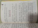 愛(ài)閱讀童年彩書(shū)坊 孫子兵法 彩繪注音掃碼有音伴讀 幼兒早教啟蒙智力培養(yǎng)少兒國(guó)學(xué)文化科普故事書(shū) 知心姐姐盧勤推薦3-8歲兒童課外閱讀 曬單實(shí)拍圖