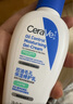 適樂膚（CeraVe）控油毛孔保濕修護(hù)乳60ml（修護(hù)屏障保濕乳液身體乳護(hù)膚品） 曬單實拍圖