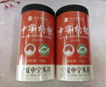 豐凱園實(shí)業(yè)寧夏中寧集團(tuán)直供25年頭茬枸杞大果特優(yōu)級(jí)無(wú)硫磺熏無(wú)染色 政府授權(quán)中寧枸杞【250g*4罐】 曬單實(shí)拍圖