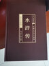 四大名著(zhù) 全套4冊 原著(zhù)正版 三國演義紅樓夢(mèng)水滸傳西游記 中國古典文學(xué)小說(shuō)課外青少年版中學(xué)生 曬單實(shí)拍圖