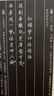行楷字帖鋼筆成年吳玉生行書硬筆書法臨摹練字帖高中生初中生唐詩宋詞孫子兵法名家散文華夏萬卷女生優(yōu)美詩歌男生手寫體成人詩詞漂亮字體描紅練字本 6本裝-詩歌+散文+兵法+唐詩+宋詞+7000字 曬單實拍圖