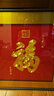 畫(huà)家小院 手工蘇繡福字掛畫(huà)成品帶框康熙御筆刺繡玄關(guān)畫(huà)豎版天下第一福 A款 福字尺寸：83*128cm（金卡） 送貨到家，包安裝 曬單實(shí)拍圖