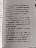 當當 語文書里的大詩人：李白、杜甫、王維  蘇軾、王昌齡、白居易（讀懂詩人才懂詩，小學生也愛讀的大詩人傳記?。?李白、杜甫、王維 第一輯（全3冊） 曬單實拍圖