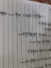 聽(tīng)雨軒中性筆學(xué)生考試辦公黑藍紅色簽字筆全針管/子彈頭拔帽水筆  G5680 0.5mm黑色子彈頭12支/盒 曬單實(shí)拍圖