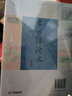 宋代經(jīng)濟(jì)史(2冊(cè)) 南開(kāi)大學(xué)出版社 漆俠 著 新華正版書籍包郵 曬單實(shí)拍圖