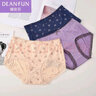 蝶安芬女士?jì)妊?條裝Deanfun小清新印花蘭精粘膠中高腰三角褲頭女士?jì)妊澬愿欣俳z邊女人褲衩 2條裝（隨機發(fā)2色） XXL-170/95 曬單實(shí)拍圖