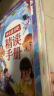 斗半匠 快乐读书吧四年级下册 十万个为什么 今世界瞩目的中华科技 中国优秀科普作品选（全4册） 实拍图