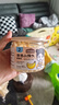 本家良田溶溶小饅頭 寶寶零食小奶豆冰糖無水配方新西蘭脫脂乳粉80克/罐 香蕉味小溶豆80克*1罐 曬單實(shí)拍圖