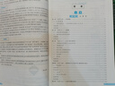 【大合集】明心數(shù)學(xué)資優(yōu)教程456年級+明心數(shù)學(xué)水平測試匯編2001-2016小學(xué)中高年級+明心數(shù)學(xué)水平測試匯編四五六年級問道分數(shù)面積計算卷水平測試歷年真題匯編中高組小升初學(xué)奧數(shù)思維訓(xùn)練競賽 【2冊】明 曬單實拍圖