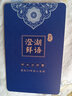 【禮券】澄湖鮮語(yǔ)大閘蟹卡券螃蟹禮盒 898型 3.2公2.2母4對裝 曬單實(shí)拍圖