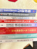 組織動力:企業(yè)發(fā)展與變革的底層邏輯 曬單實拍圖