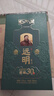 遠明醬酒金質(zhì)封壇30號 醬香型白酒53度 純糧釀造宴請送禮 53度 500mL 2瓶 裝 曬單實(shí)拍圖