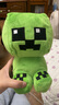 沐瑾我的世界周邊抱枕公仔Minecraf毛絨玩具可愛(ài)玩偶手辦兒童生日禮物 坐姿苦力怕(22厘米) 曬單實(shí)拍圖
