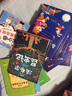 成長文庫 世界兒童文學(xué)精選 拼音美繪本：小熊維尼 曬單實(shí)拍圖