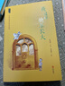 我這樣快樂(lè )長(cháng)大/任溶溶成長(cháng)美文系列 曬單實(shí)拍圖