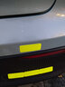 3M反光貼條汽車(chē)摩托車(chē)電動(dòng)車(chē)自行車(chē)警示標(biāo)識(shí)裝飾貼車(chē)貼新手貼夜光XJ 3x8熒光黃綠【10片裝】 曬單實(shí)拍圖