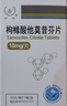 [護(hù)佑]枸櫞酸他莫昔芬片 10mg*60片 1瓶裝 曬單實拍圖