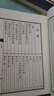 王維詩(shī)集經(jīng)典國(guó)學(xué)讀本中國(guó)古典小說(shuō)詩(shī)詞歌曲文學(xué)集中國(guó)古詩(shī)詞大全詩(shī)歌鑒賞辭典詞典賞析書(shū)籍 紅色 曬單實(shí)拍圖