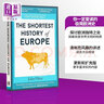 預(yù)售 你一定愛讀的極簡歐洲史 The Shortest History of Europe 曬單實(shí)拍圖