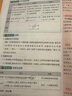 【2025秋新版】一遍過(guò)七年級(jí)上冊(cè)下冊(cè)人教版RJ北師版BS初一新教材課本同步練習(xí)題冊(cè)一課一練初中7年級(jí)上下冊(cè)全套輔導(dǎo)書天星教育 【七下】語(yǔ)文 人教版 曬單實(shí)拍圖