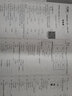 七年級上冊英語人教版試卷初一英語教材全解讀同步單元月考期中期末復習專項沖刺卷初中英語聽力訓練七上英語人教版練習冊必刷題教輔資料 曬單實拍圖