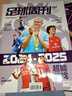 【莫德里奇封面】足球周刊雜志2025年總920期 贈海報+球星卡 （全年/半年訂閱/歐洲杯西班牙隊/全體育/體壇周報自選）非2023過刊 現(xiàn)貨【共2本】25年918/919期 曬單實拍圖
