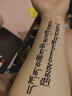 哦嘻啦梵文藏文咒中之王防水紋身貼紙男士仿真花臂腿社會(huì )人刺青貼紙女款 梵文款2 曬單實(shí)拍圖