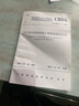 住宅室內裝飾裝修工程質(zhì)量驗收標準T/CBDA 55-2021 曬單實(shí)拍圖