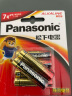 松下（Panasonic）7号七号AAA碱性干电池6节1.5V适用于遥控器玩具话筒LR03BCH/6B 实拍图